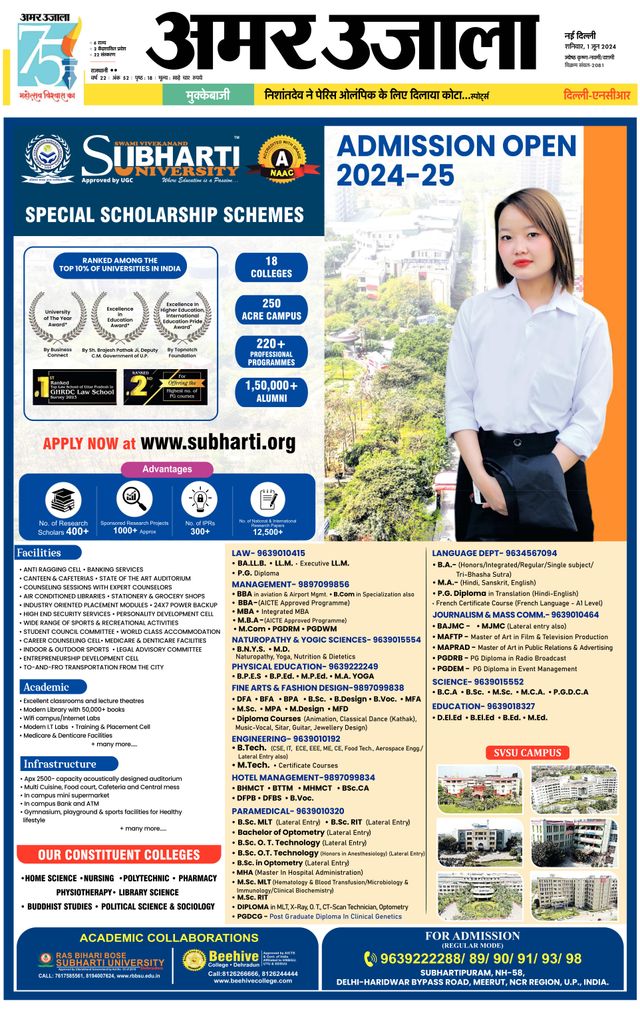 Go Unlimited with Magzter GOLD