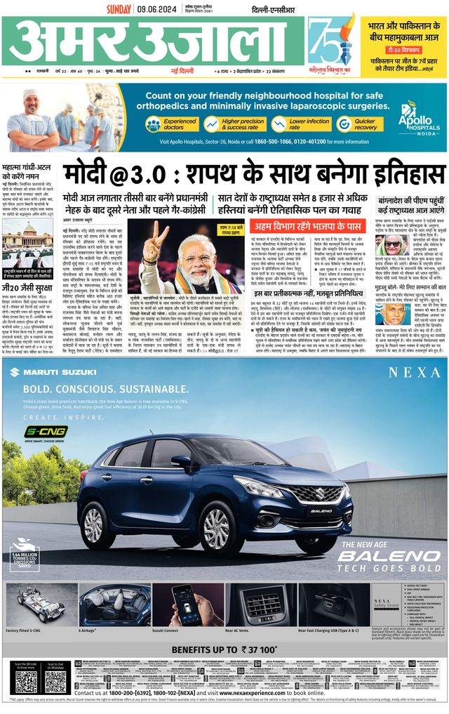 Go Unlimited with Magzter GOLD