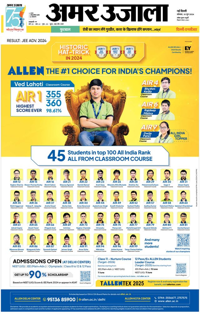 Amar Ujala Delhi