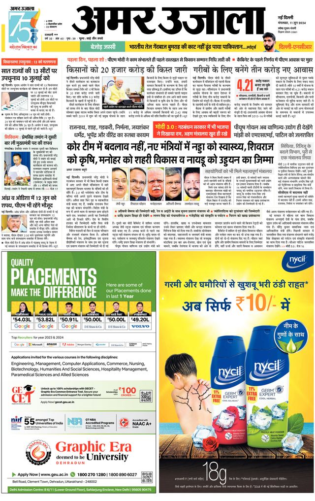 Gå ubegrenset med Magzter GOLD