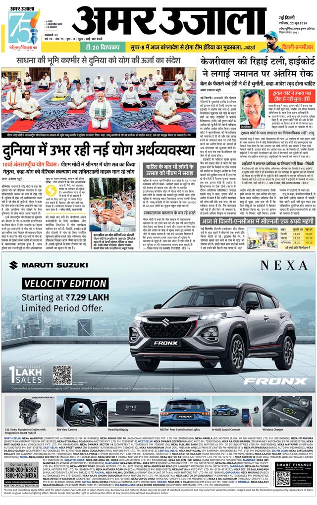 Gå ubegrenset med Magzter GOLD