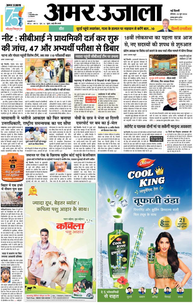 Gå ubegrenset med Magzter GOLD