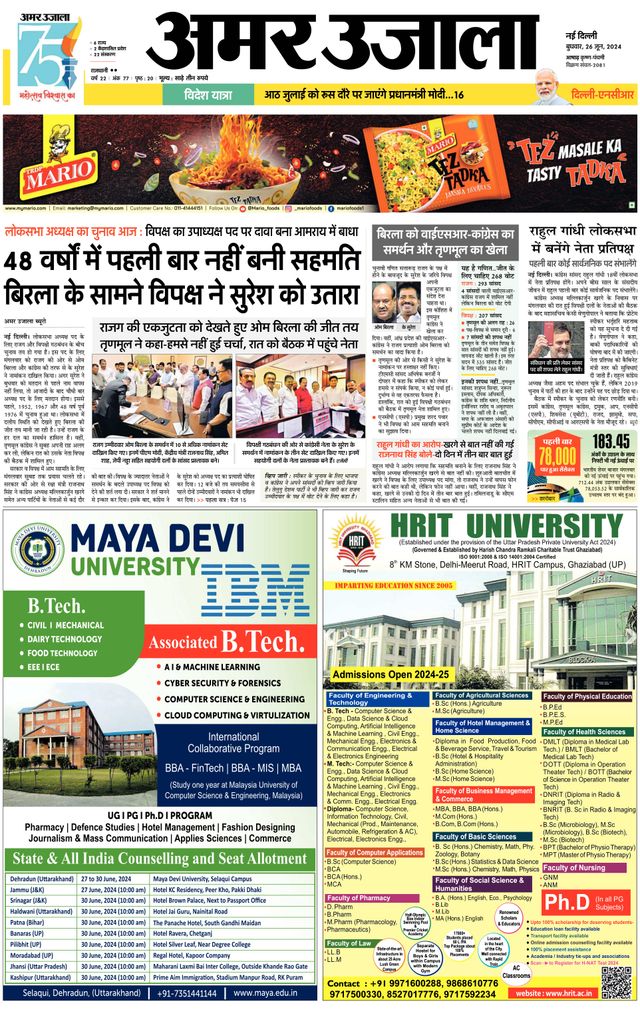 Gå ubegrenset med Magzter GOLD