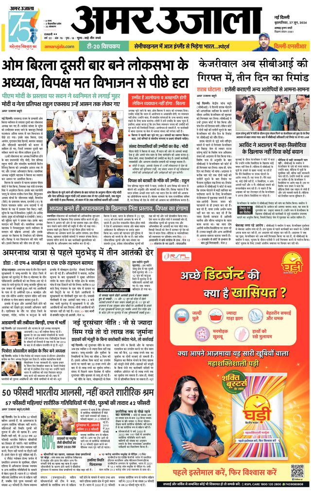 Gå ubegrenset med Magzter GOLD