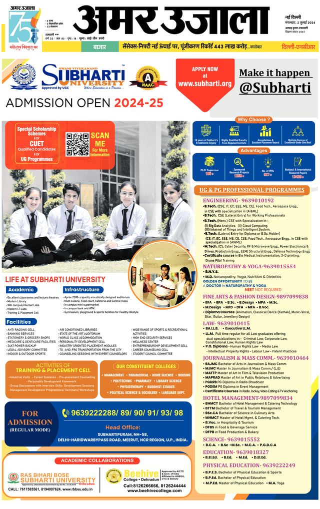 Amar Ujala Delhi