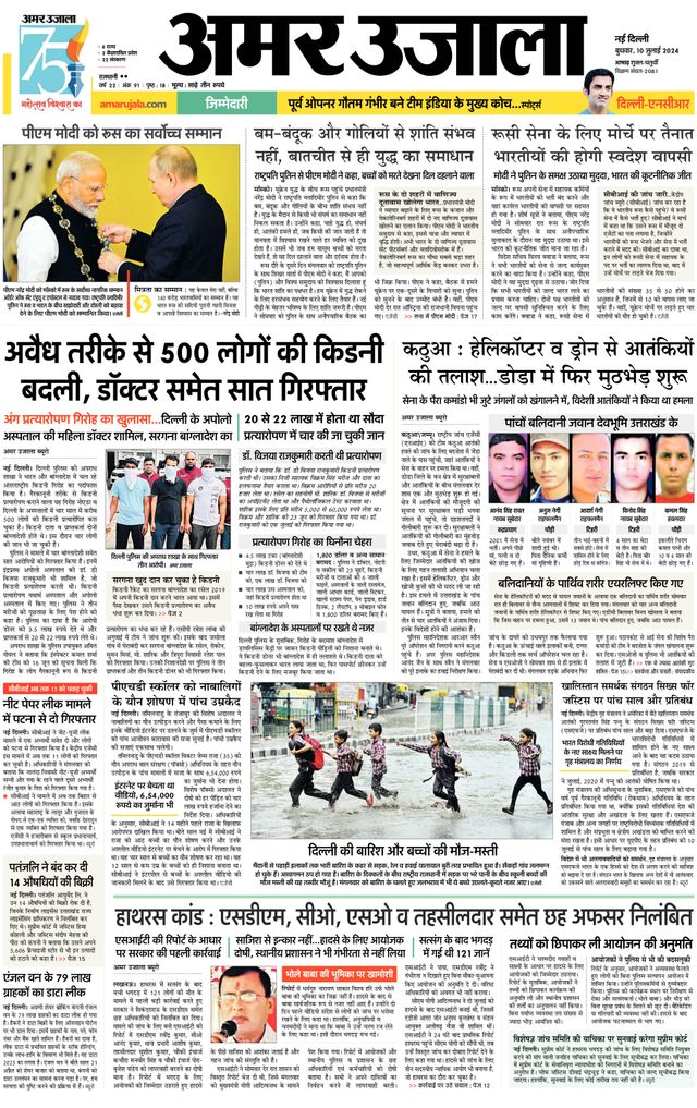 Gå ubegrenset med Magzter GOLD