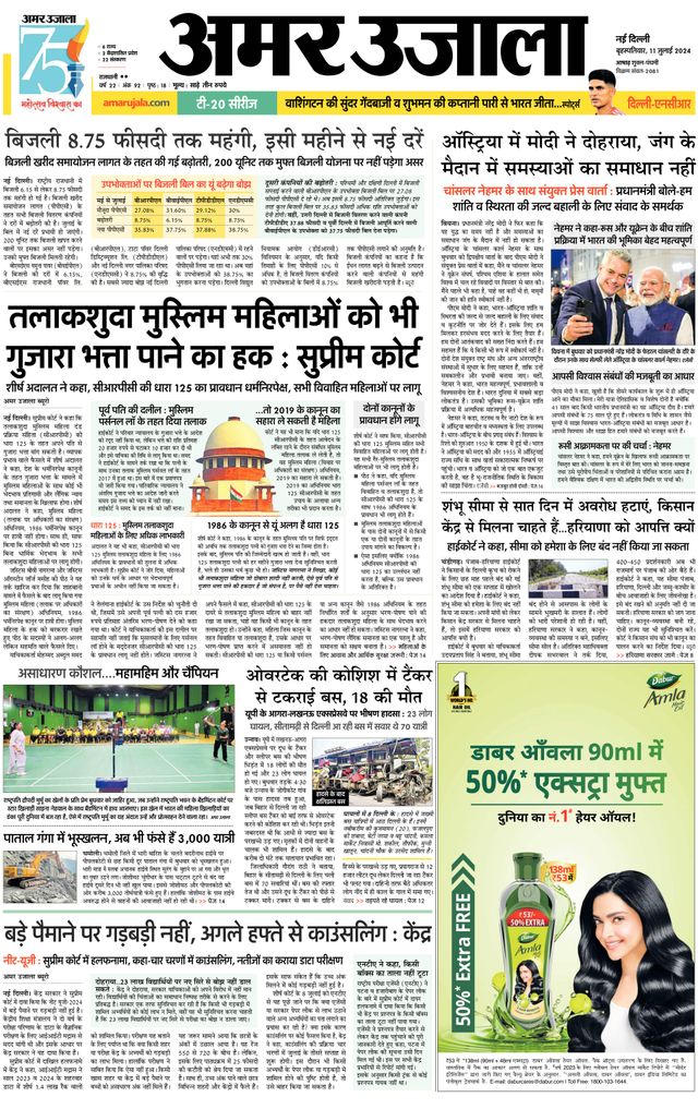 Gå ubegrenset med Magzter GOLD