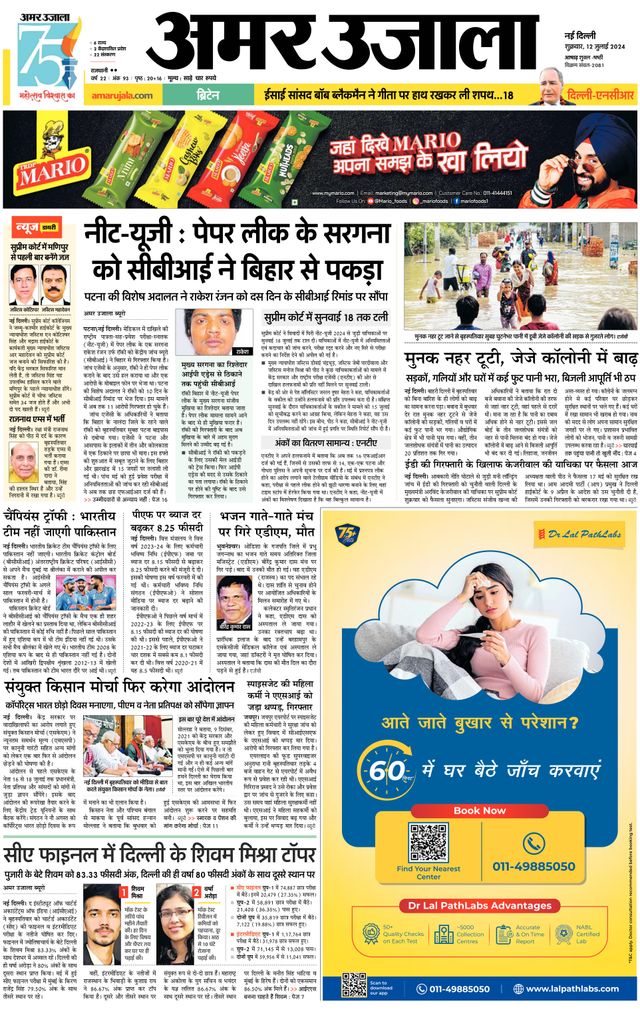 Gå ubegrenset med Magzter GOLD