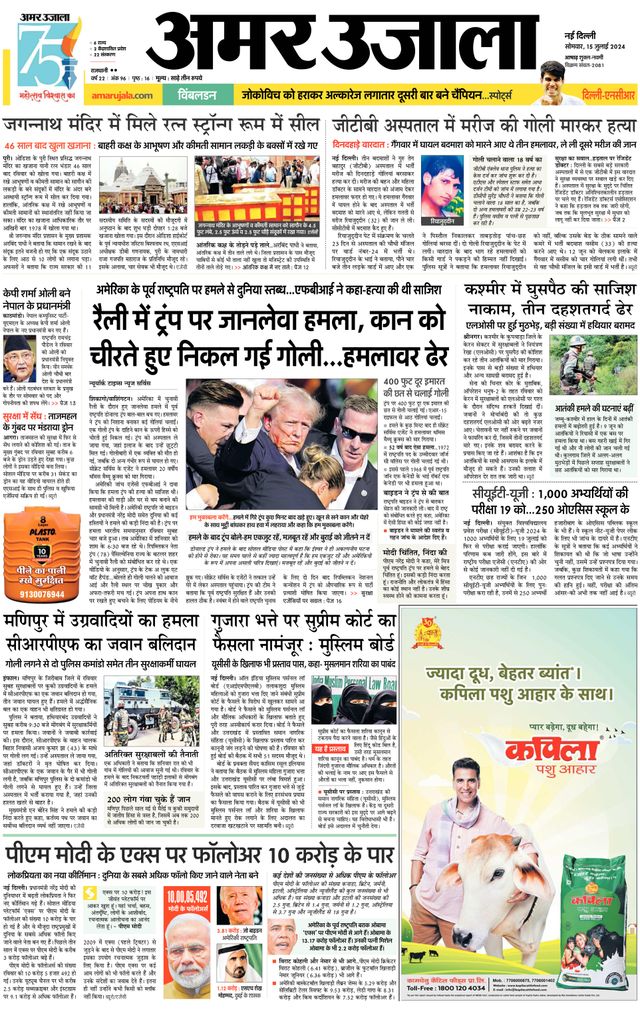 Go Unlimited with Magzter GOLD