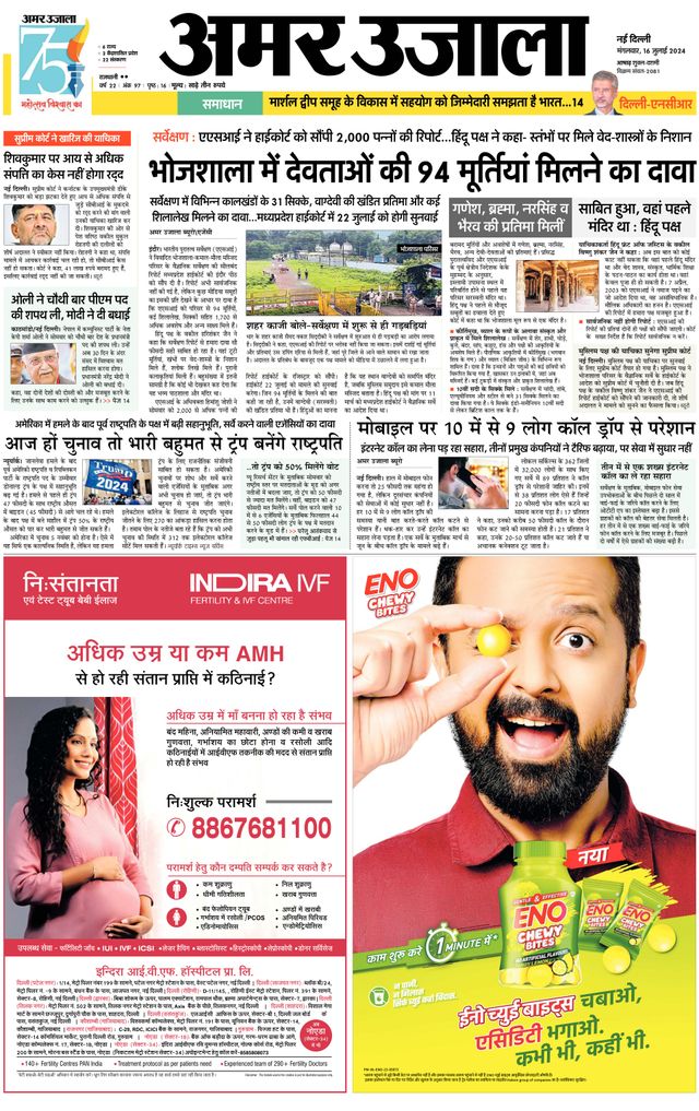 Gå ubegrenset med Magzter GOLD