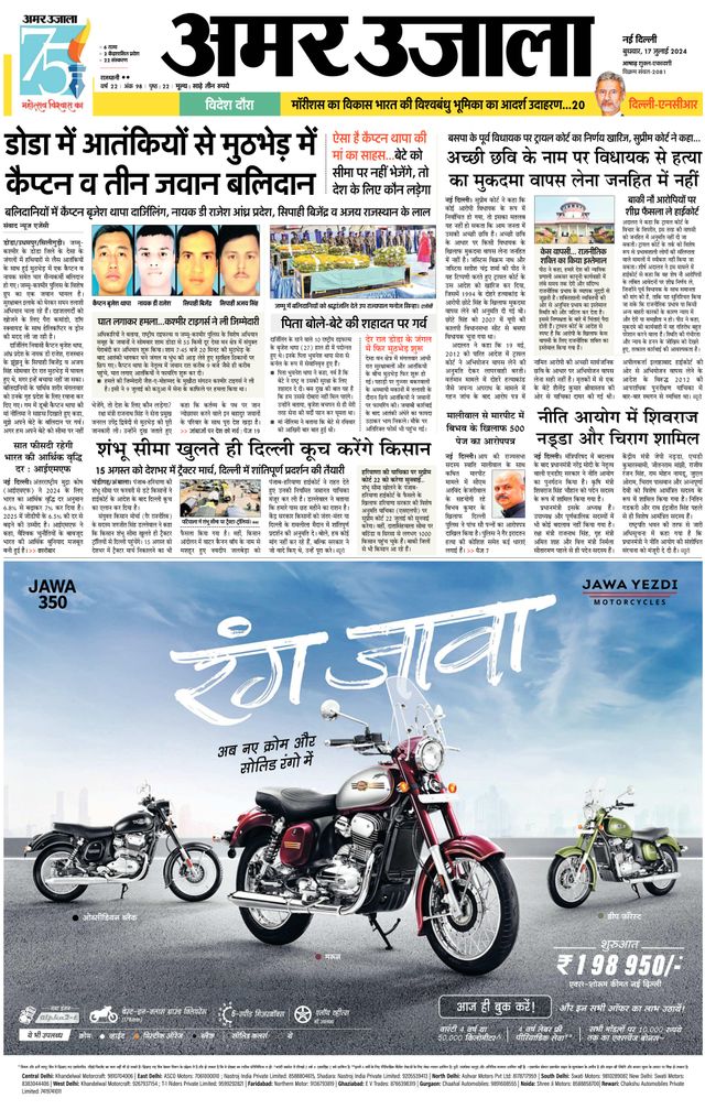 Go Unlimited with Magzter GOLD