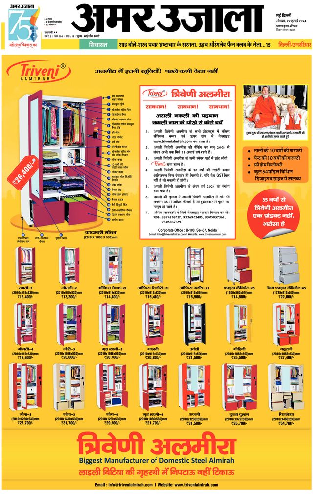 Gå ubegrenset med Magzter GOLD