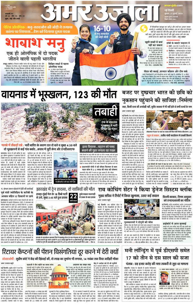 Magzter GOLDで無制限に