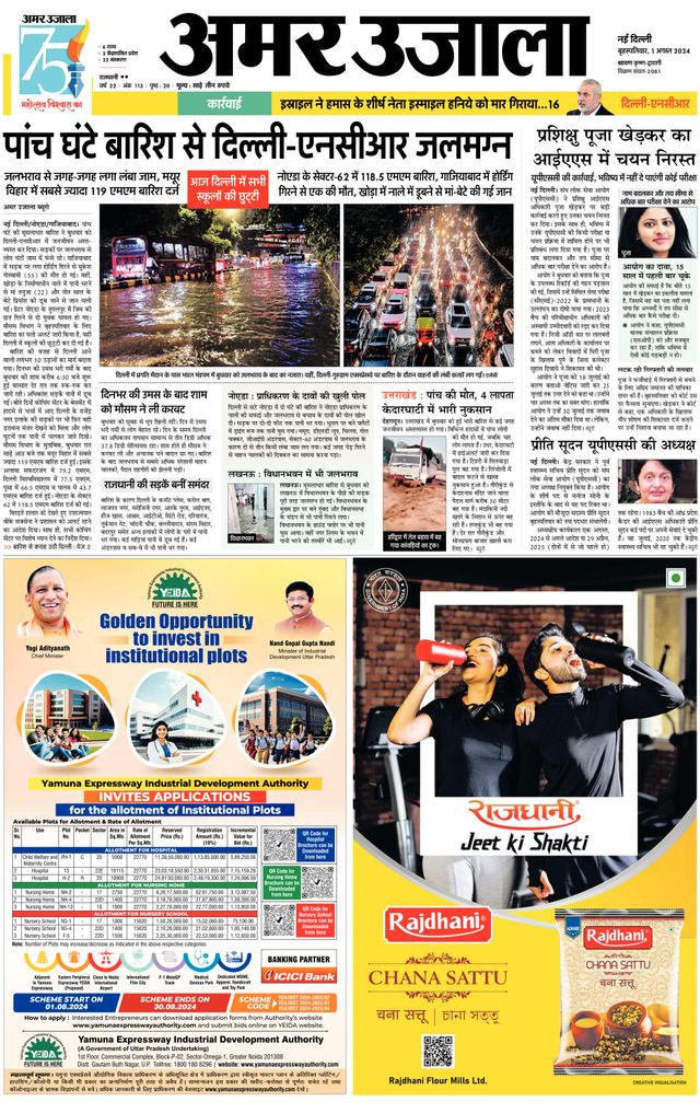 Gå ubegrenset med Magzter GOLD