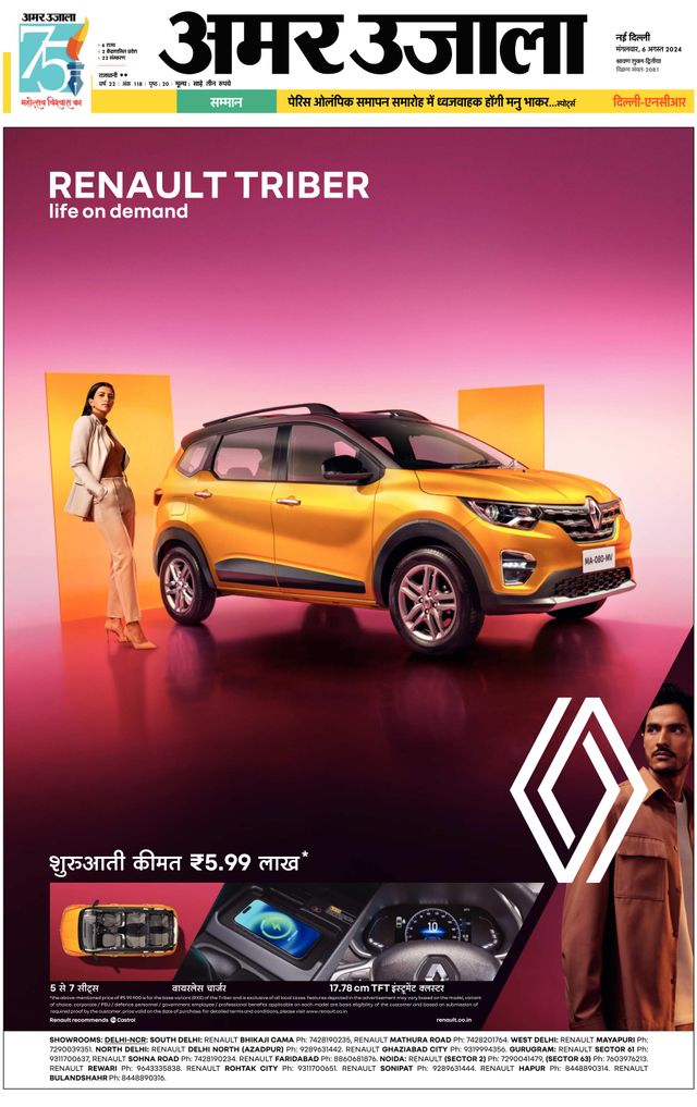 Go Unlimited with Magzter GOLD