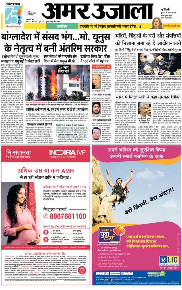 Go Unlimited with Magzter GOLD