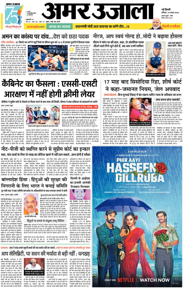 Gå ubegrenset med Magzter GOLD