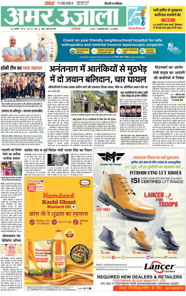 Go Unlimited with Magzter GOLD