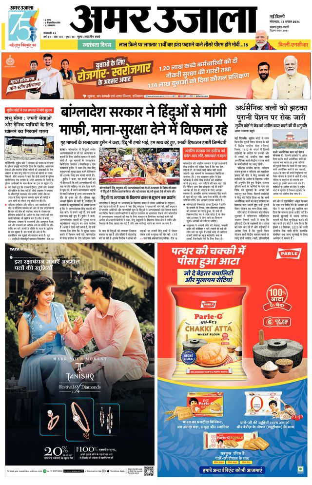 Gå ubegrenset med Magzter GOLD