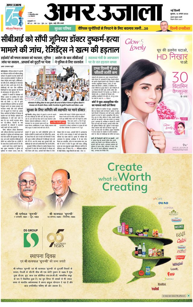 Go Unlimited with Magzter GOLD