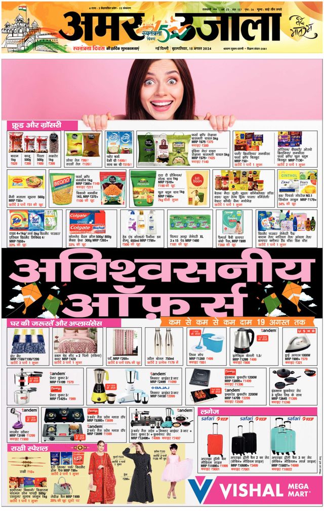 Go Unlimited with Magzter GOLD