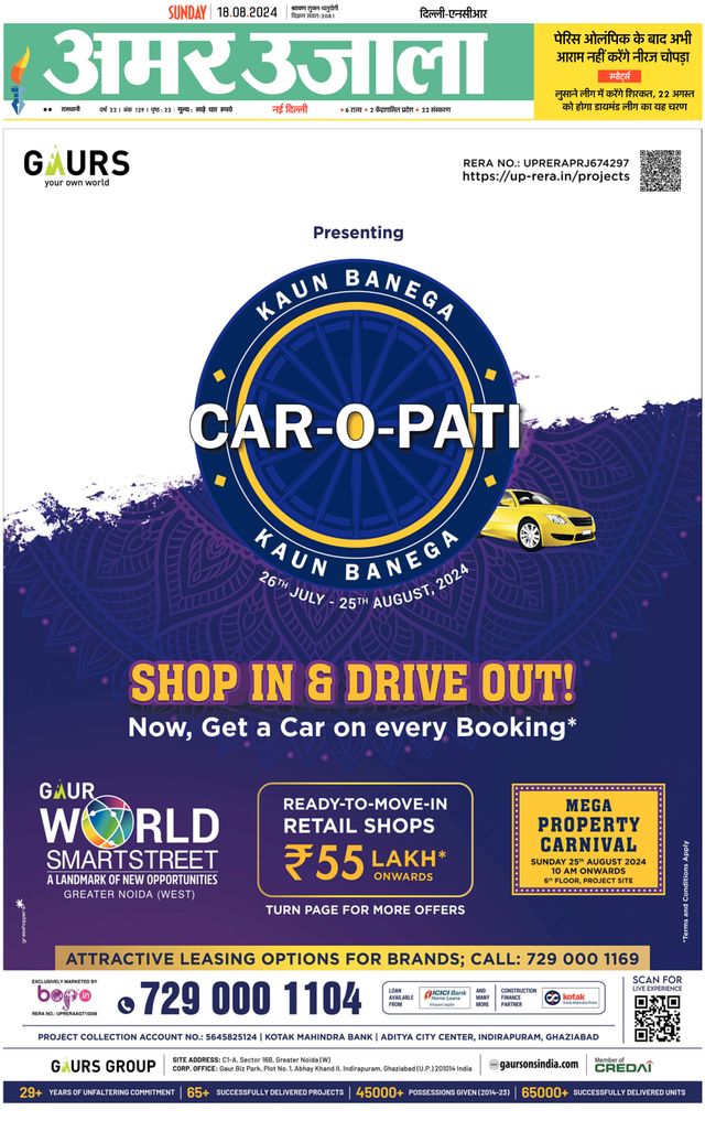 Go Unlimited with Magzter GOLD