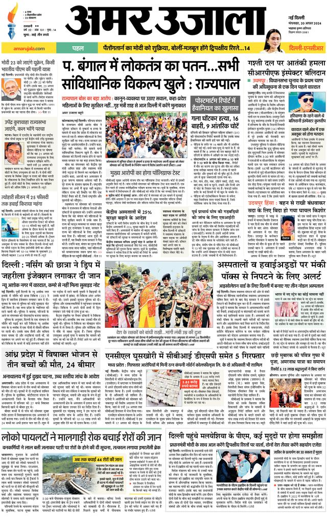 Go Unlimited with Magzter GOLD