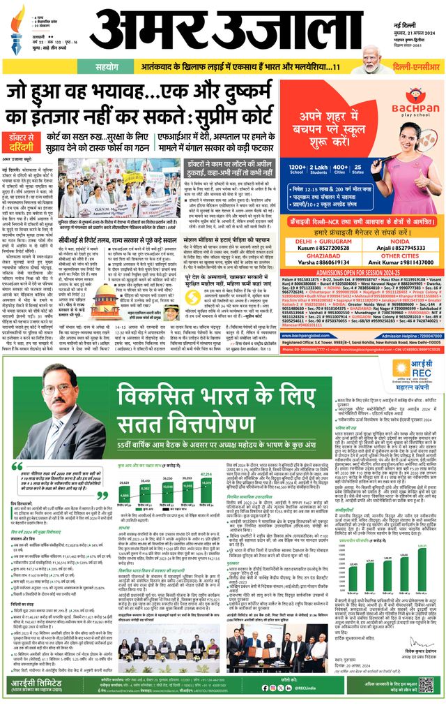 Go Unlimited with Magzter GOLD