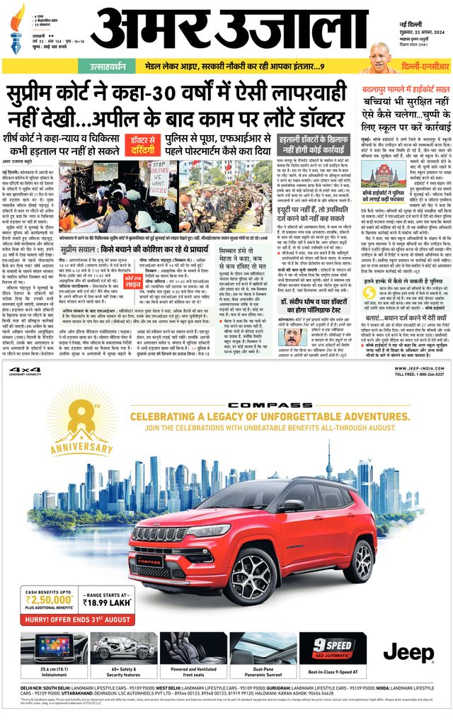 Gå ubegrenset med Magzter GOLD