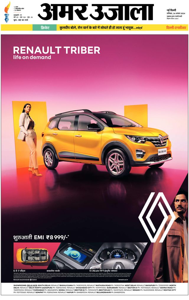 Go Unlimited with Magzter GOLD