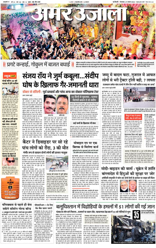 Go Unlimited with Magzter GOLD