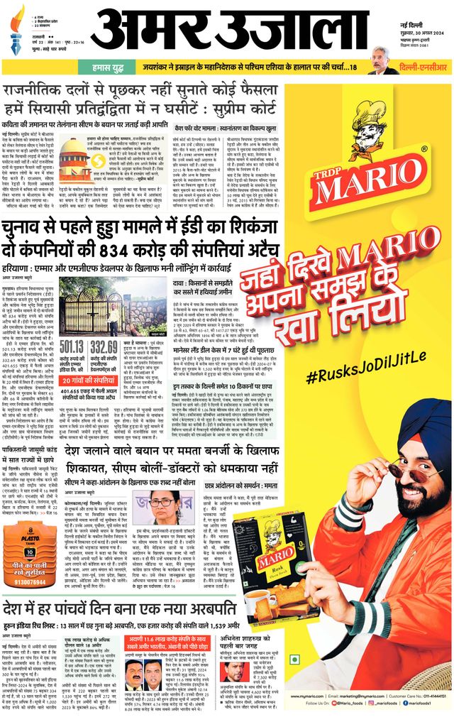 Go Unlimited with Magzter GOLD