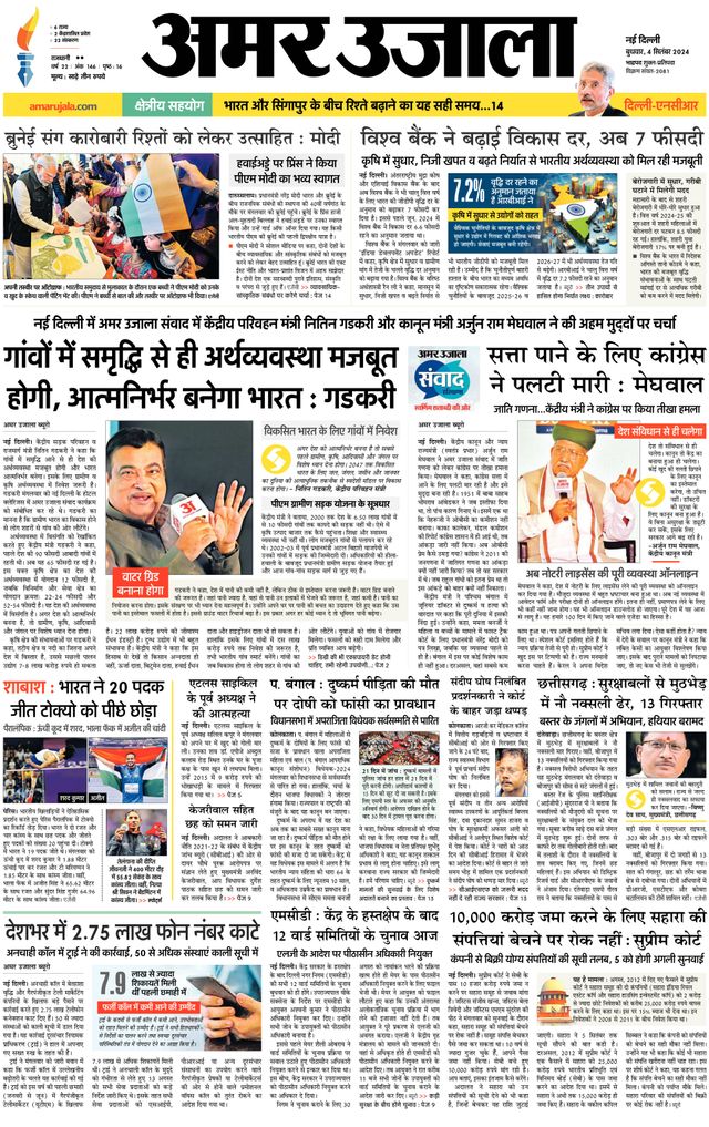 Go Unlimited with Magzter GOLD