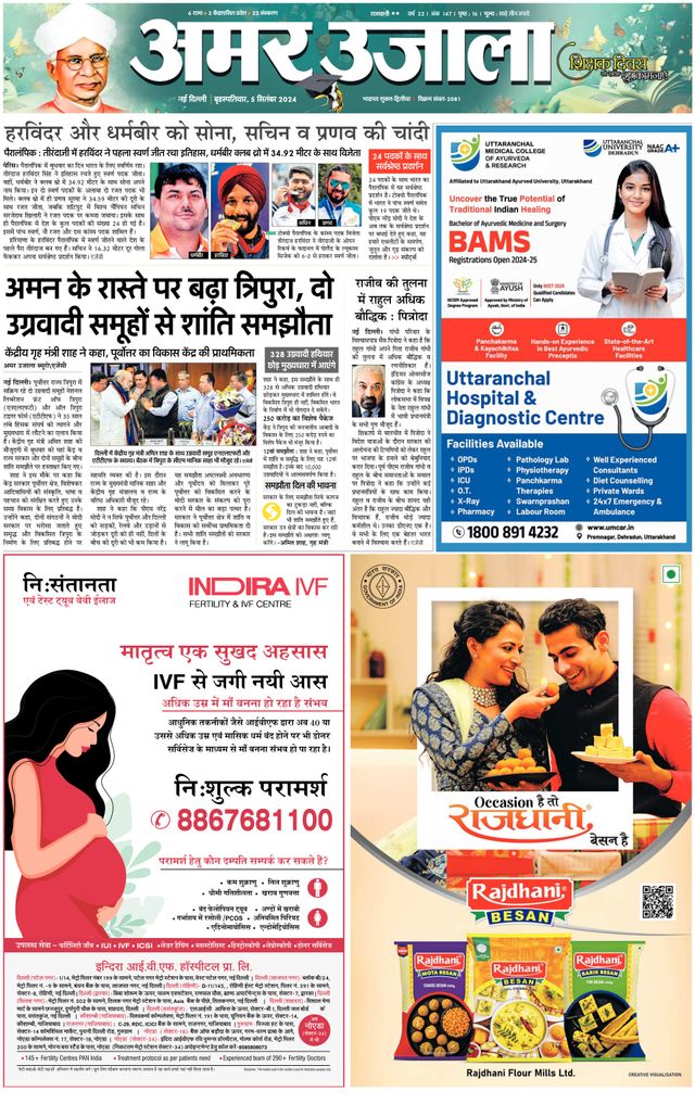 Go Unlimited with Magzter GOLD