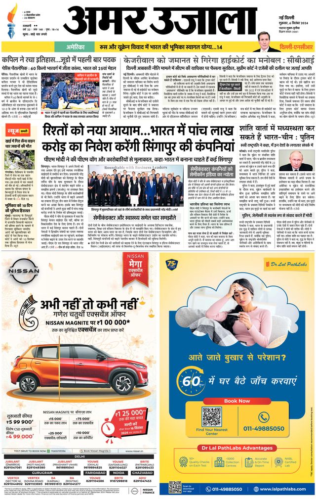 Go Unlimited with Magzter GOLD