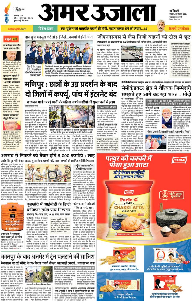 Go Unlimited with Magzter GOLD