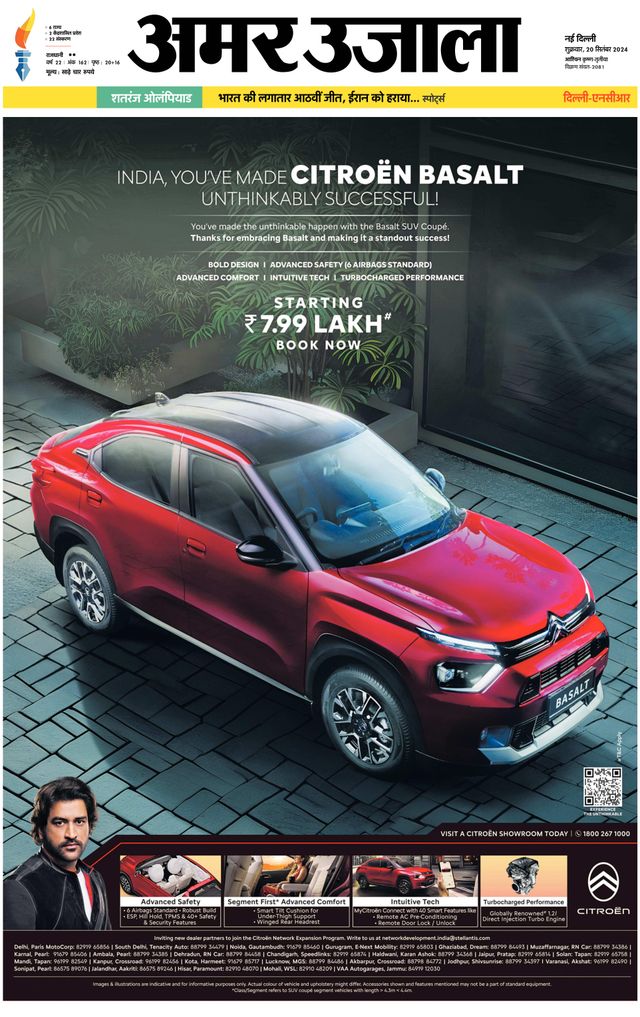 Go Unlimited with Magzter GOLD