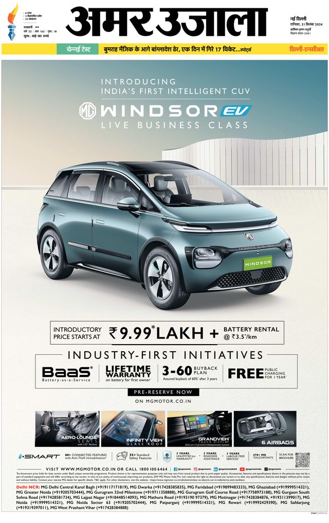 Gå ubegrenset med Magzter GOLD