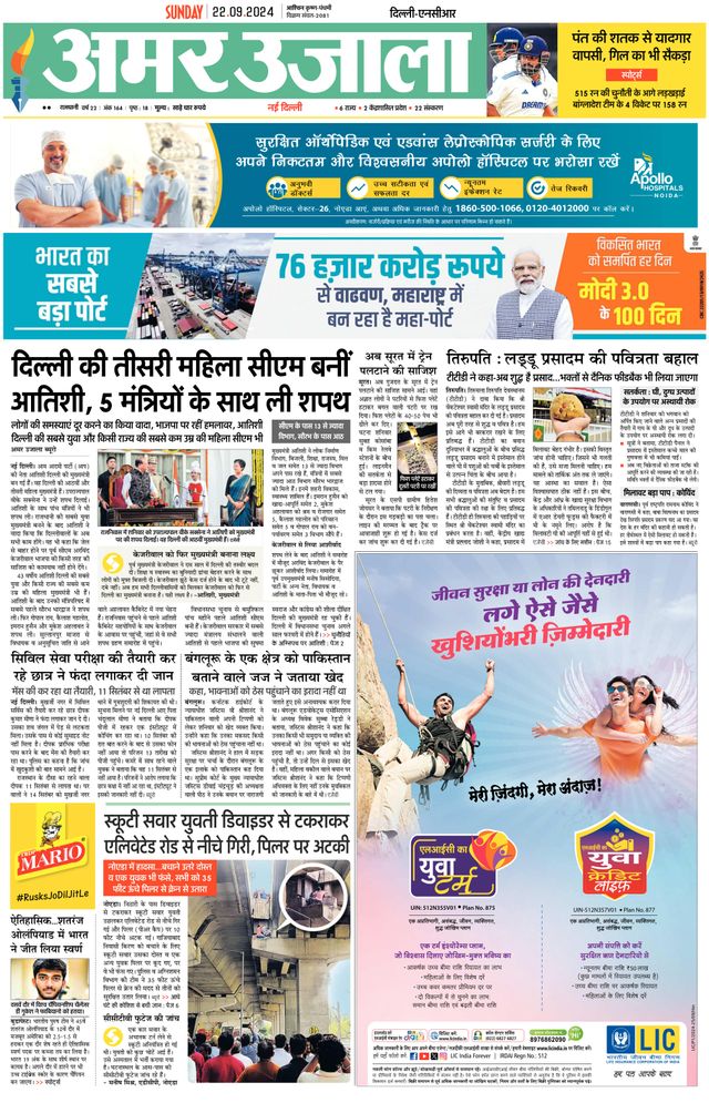 Gå ubegrenset med Magzter GOLD