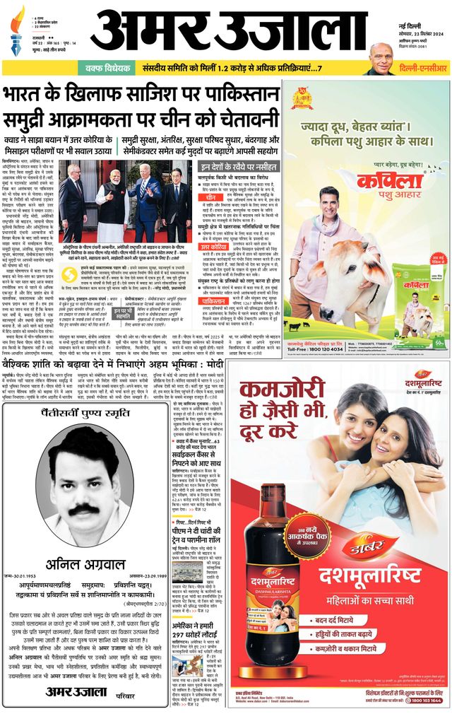 Go Unlimited with Magzter GOLD