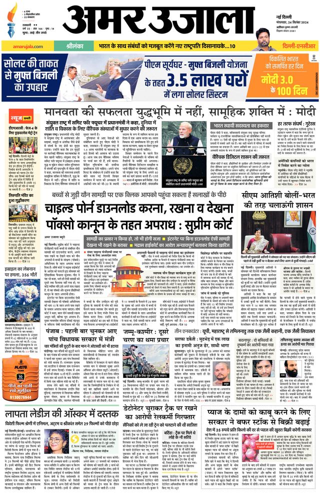 Gå ubegrenset med Magzter GOLD