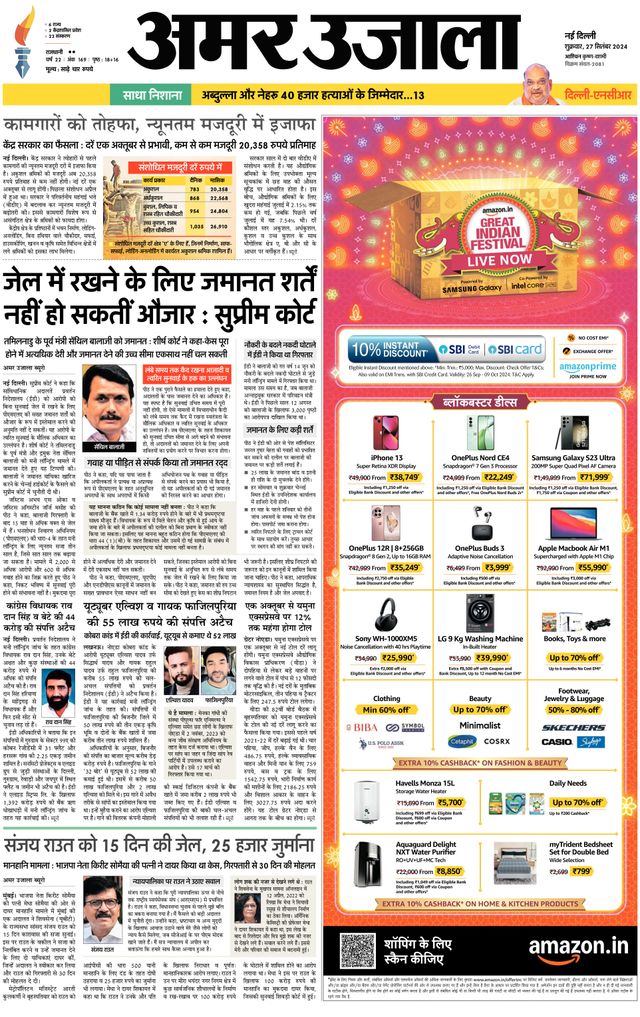 Gå ubegrenset med Magzter GOLD