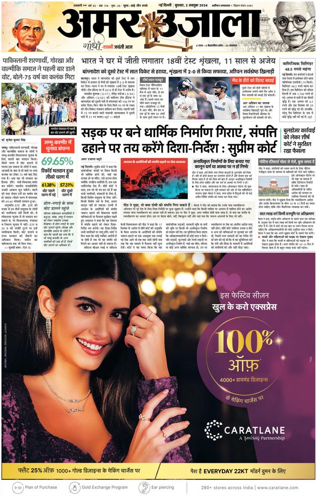 Go Unlimited with Magzter GOLD