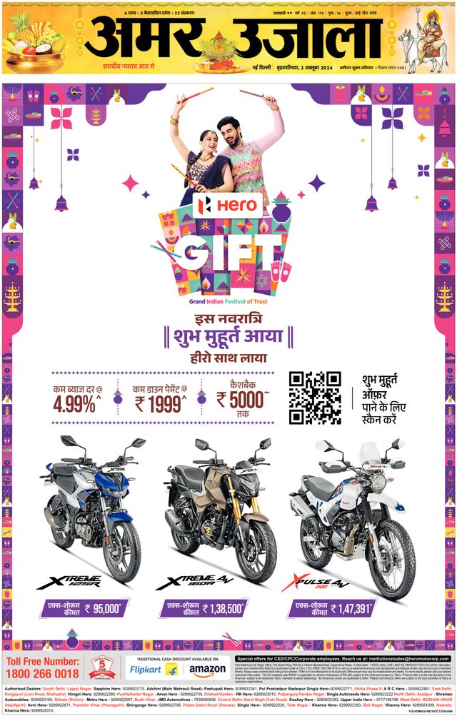 Go Unlimited with Magzter GOLD