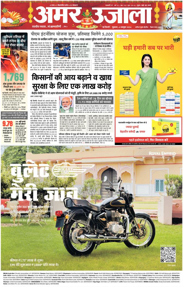 Go Unlimited with Magzter GOLD