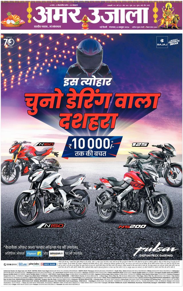 Gå ubegrenset med Magzter GOLD