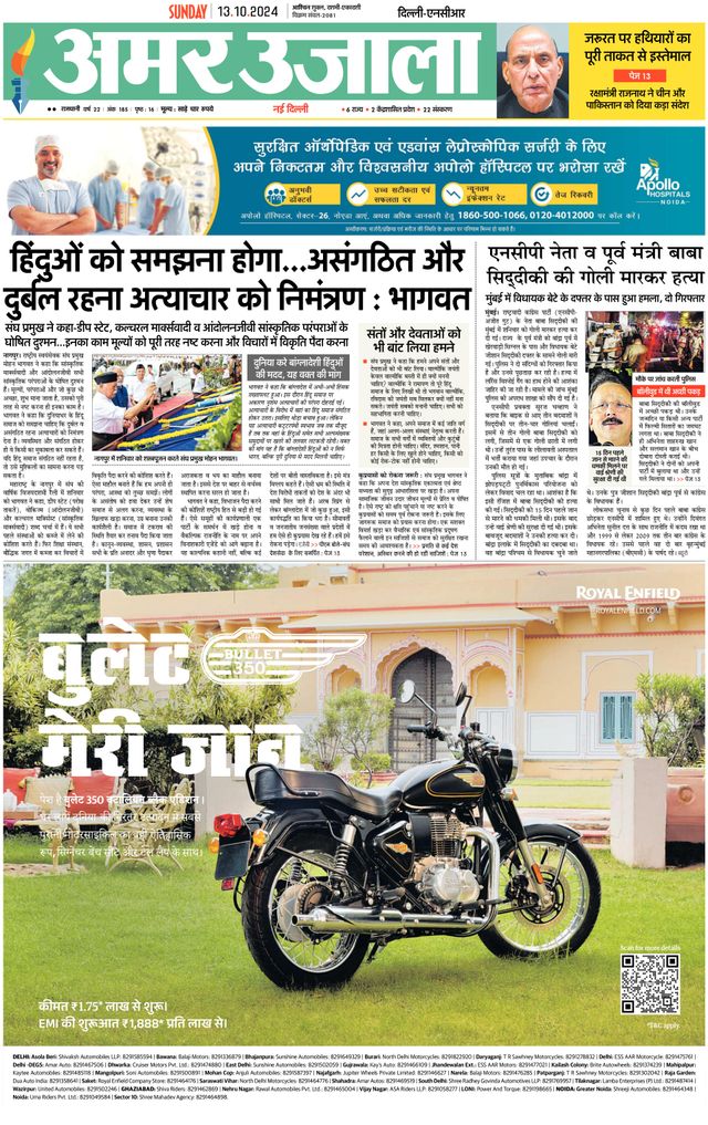 Gå ubegrenset med Magzter GOLD