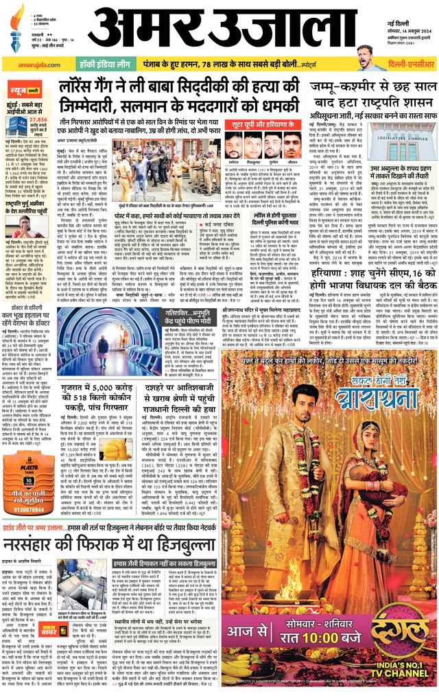 Go Unlimited with Magzter GOLD