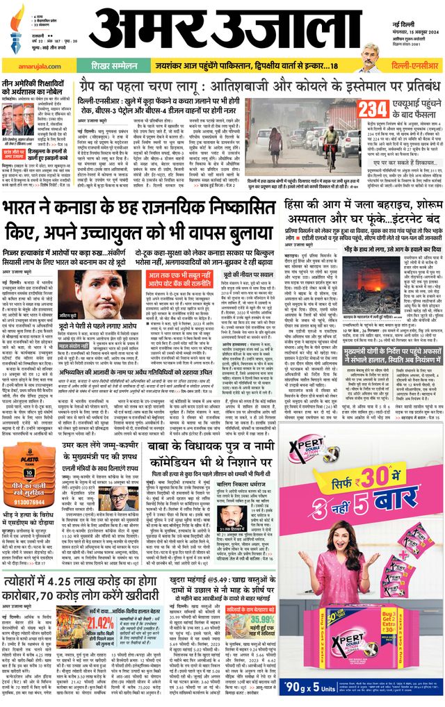 Gå ubegrenset med Magzter GOLD