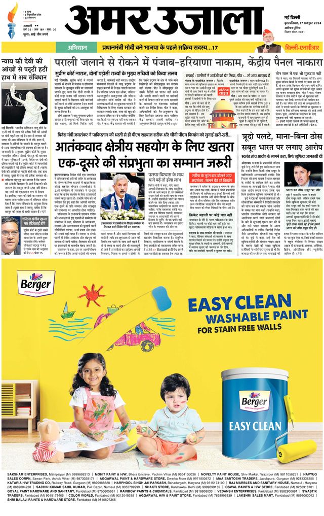 मैगज़्टर गोल्ड के साथ असीमित हो जाओ